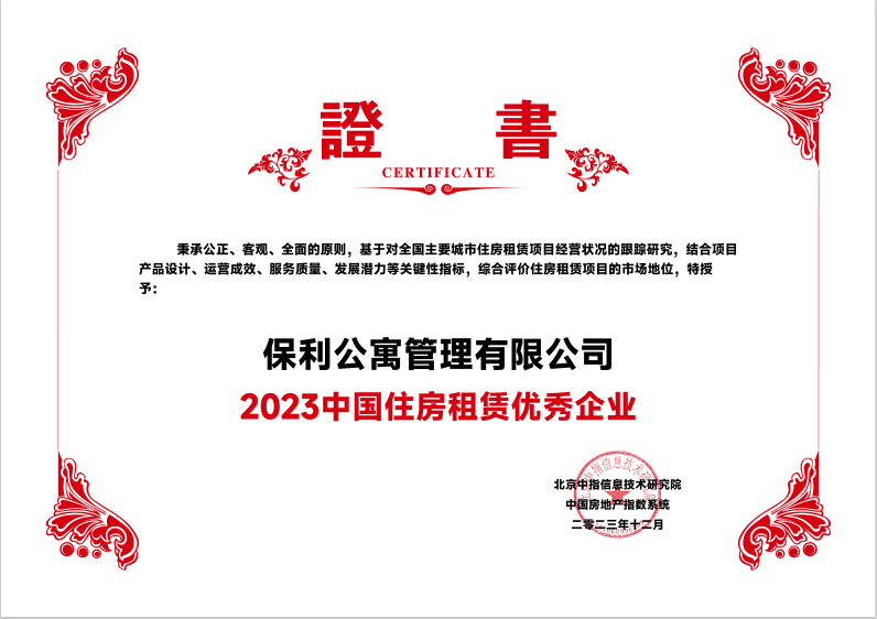 微信图片_20231211143719.png