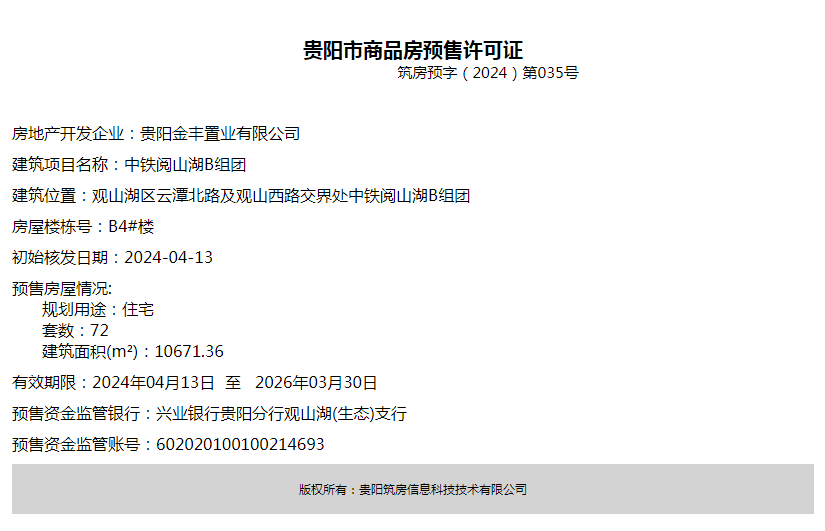 微信图片_20240416100800.png
