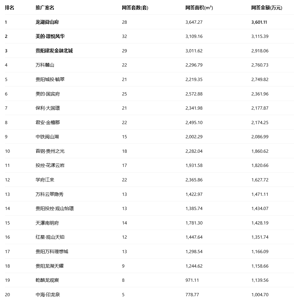 wechat_2025-08-25_100506_145.png