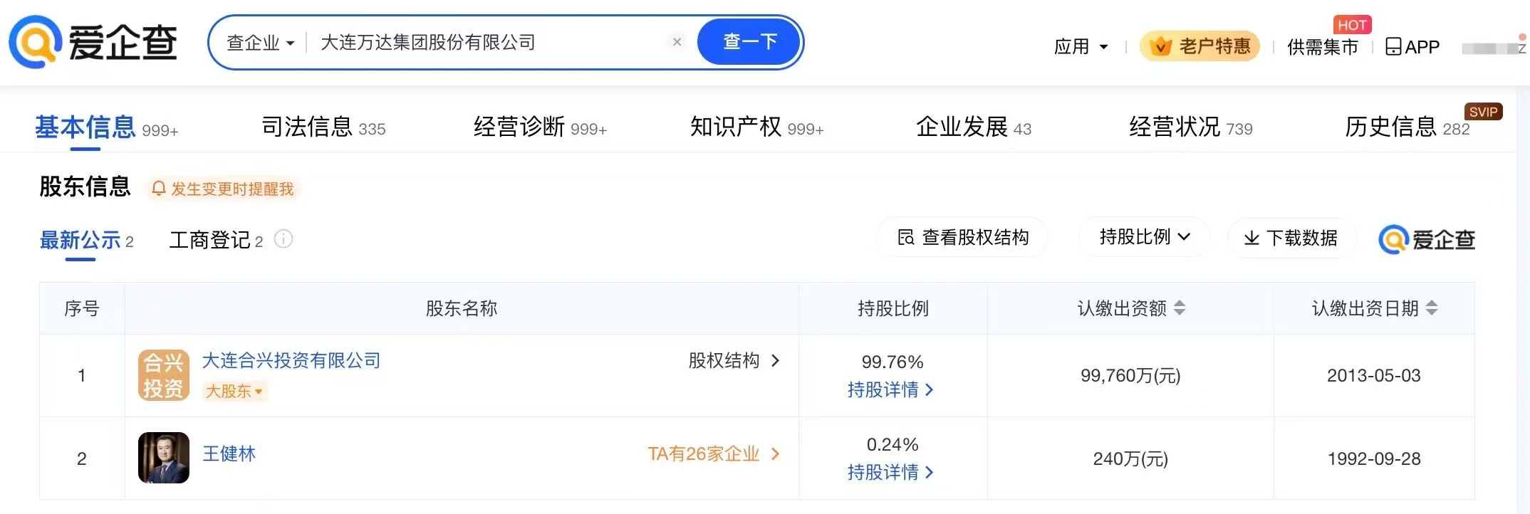 微信图片_20250928121856_8588_29.jpg